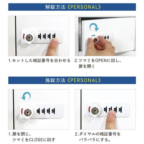 ネットフォース　Ｎｓａｆｅ（エヌセーフ）　貴重品ロッカー　８人用　２列４段　ダイヤル錠　ブラック　ＮＳＡＦＥ－２４－ＴＷ－ＢＫ　１台8