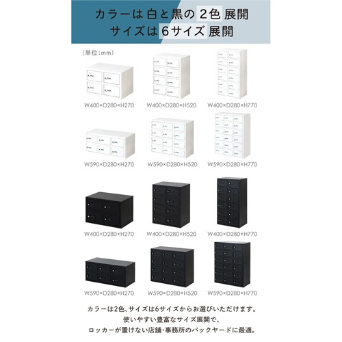 ネットフォース　Ｎｓａｆｅ（エヌセーフ）　貴重品ロッカー　８人用　２列４段　ダイヤル錠　ブラック　ＮＳＡＦＥ－２４－ＴＷ－ＢＫ　１台10
