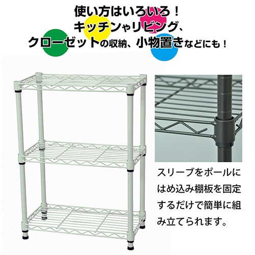 エイ・アイ・エス　スチールラックセット　ポール直径１９ｍｍ　３段　幅６００×奥行２５０×高さ６１８ｍｍ　ブラウン　ＮＳ－６０２５ＢＲ　１台2
