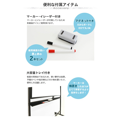 たのめーる】ネットフォース フレックスボード ホワイトボード