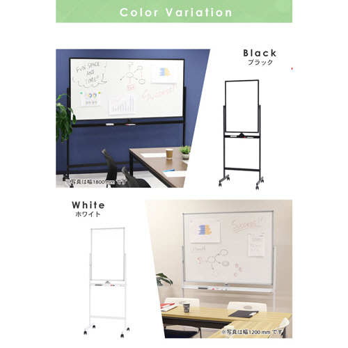 【新品】ホワイトボード ブラック 1200×600 回転式 キャスター付き Amazon | ホワイトボード600*1200mm 両面回転式モバイルホワイト