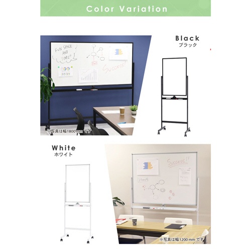 ネットフォース　フレックスボード　ホワイトボード　キャスター脚　両面　スチール板面　幅６００ｍｍ　ブラックフレーム　ＷＢ－ＳＲ６０９０－ＴＷ－ＢＫ　１台6