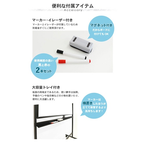 ネットフォース　フレックスボード　ホワイトボード　キャスター脚　両面　スチール板面　幅１２００ｍｍ　ブラックフレーム　ＷＢ－ＳＲ１２９０－ＴＷ－ＢＫ　１台4