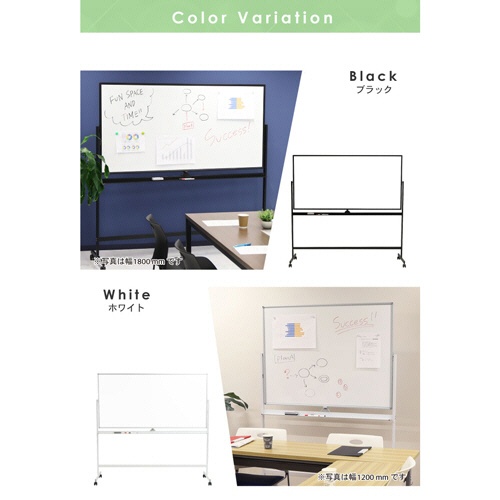 ネットフォース　フレックスボード　ホワイトボード　キャスター脚　両面　スチール板面　幅１８００ｍｍ　ホワイトフレーム　ＷＢ－ＳＲ１８９０－ＴＷ－ＷＨ　１台7