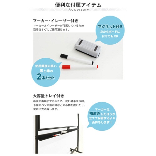 ネットフォース　フレックスボード　ホワイトボード　キャスター脚　両面　ホーロー板面　幅１２００ｍｍ　ブラックフレーム　ＷＢ－ＨＲ１２９０－ＴＷ－ＢＫ　１台4
