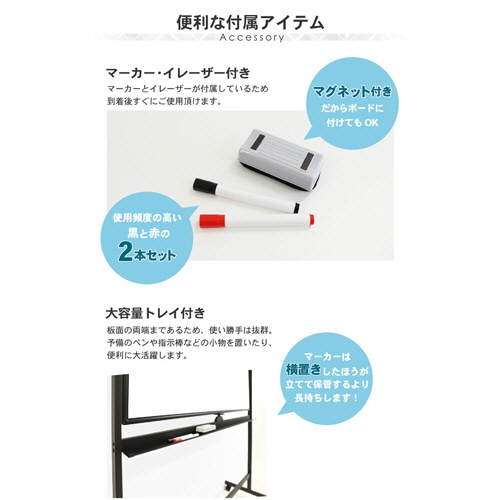 ネットフォース　フレックスボード　ホワイトボード　キャスター脚　両面　ホーロー板面　幅１８００ｍｍ　ブラックフレーム　ＷＢ－ＨＲ１８９０－ＴＷ－ＢＫ　１台4