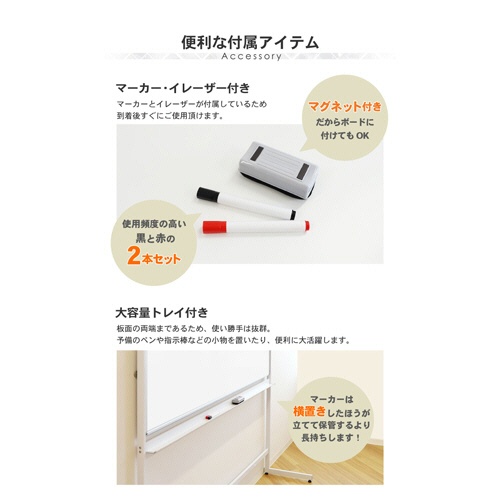 ネットフォース　フレックスボード　ホワイトボード　Ｌ字脚　片面　スチール板面　幅１２００×高さ９００ｍｍ　ホワイトフレーム　ＷＢ－ＳＬ１２９０－ＴＷ－ＷＨ　１台5