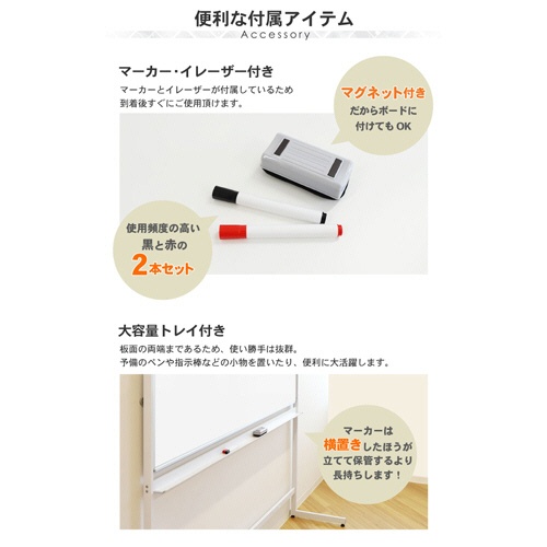 ネットフォース　フレックスボード　ホワイトボード　Ｌ字脚　片面　スチール板面　幅１８００×高さ９００ｍｍ　ホワイトフレーム　ＷＢ－ＳＬ１８９０－ＴＷ－ＷＨ　１台5