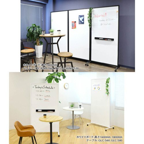 たのめーる】ネットフォース フレックスボード ホワイトボード