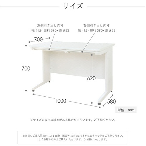ネットフォース　ＮＵＴＳ（ナッツ）　平机　幅１０００×奥行７００×高さ７００ｍｍ　本体：ホワイト　天板：ナチュラル木目　ＬＨＤ－１０７－ＴＷ－ＷＨ－ＮＡ　１台2