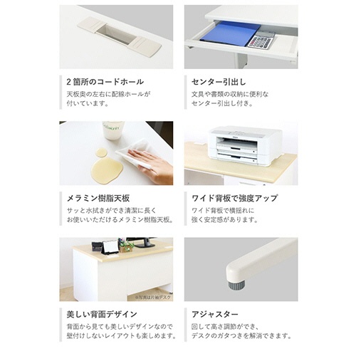 ネットフォース　ＮＵＴＳ（ナッツ）　平机　幅１０００×奥行７００×高さ７００ｍｍ　本体：ホワイト　天板：ナチュラル木目　ＬＨＤ－１０７－ＴＷ－ＷＨ－ＮＡ　１台4