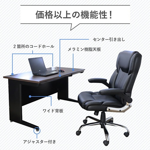ネットフォース　ＮＵＴＳ（ナッツ）　平机　幅１０００×奥行７００×高さ７００ｍｍ　本体・天板：ブラック　ＬＨＤ－１０７Ｂ－ＴＷ－ＢＫ－ＢＫ　１台3