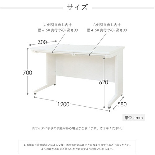 ネットフォース　ＮＵＴＳ（ナッツ）　平机　幅１２００×奥行７００×高さ７００ｍｍ　本体：ホワイト　天板：ダークブラウン　ＬＨＤ－１２７－ＴＷ－ＷＨ－ＤＢＲ　１台2