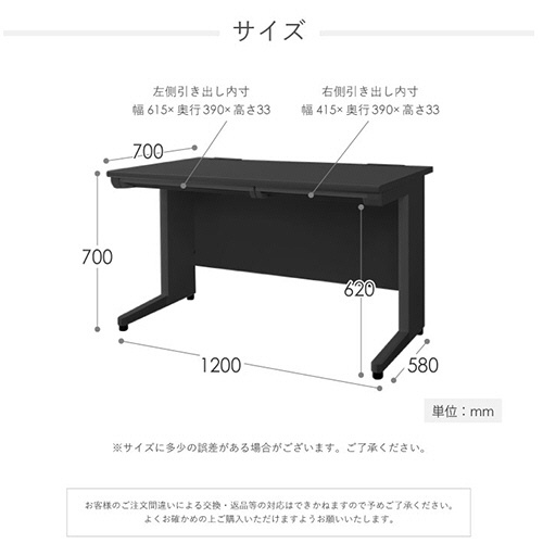 ネットフォース　ＮＵＴＳ（ナッツ）　平机　幅１２００×奥行７００×高さ７００ｍｍ　本体・天板：ブラック　ＬＨＤ－１２７Ｂ－ＴＷ－ＢＫ－ＢＫ　１台2