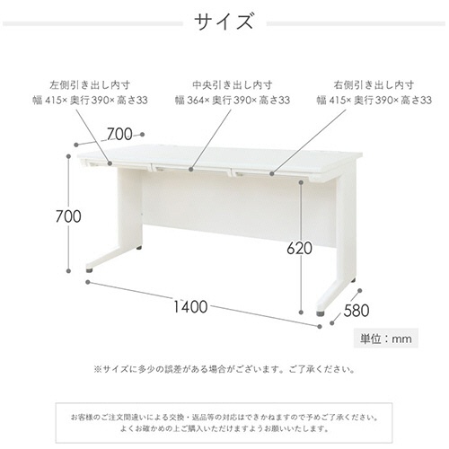ネットフォース　ＮＵＴＳ（ナッツ）　平机　幅１４００×奥行７００×高さ７００ｍｍ　本体：ホワイト　天板：ナチュラル木目　ＬＨＤ－１４７－ＴＷ－ＷＨ－ＮＡ　１台2