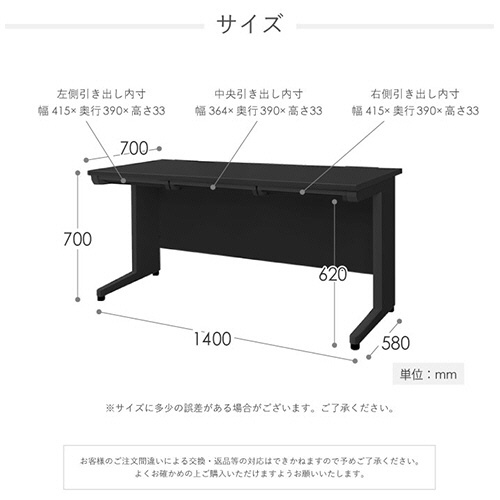 ネットフォース　ＮＵＴＳ（ナッツ）　平机　幅１４００×奥行７００×高さ７００ｍｍ　本体・天板：ブラック　ＬＨＤ－１４７Ｂ－ＴＷ－ＢＫ－ＢＫ　１台2