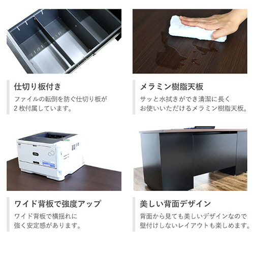 たのめーる】ネットフォース NUTS(ナッツ) 片袖机 袖3段 幅1200