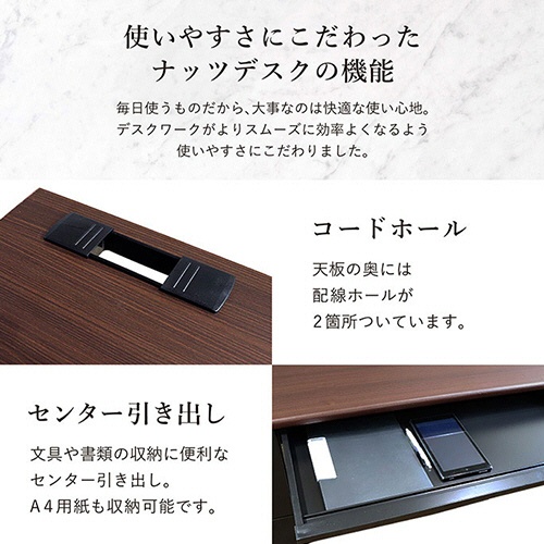 ネットフォース　ＮＵＴＳ（ナッツ）　両袖机　袖２段・３段　Ｗ１４００×Ｄ７００×Ｈ７００ｍｍ　本体：ブラック　天板：ダークブラウン　ＬＲＤ－１４７Ｂ－ＴＷ－ＢＫ－ＤＢＲ－２３　１台4