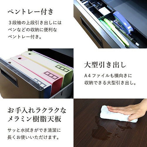 ネットフォース　ＮＵＴＳ（ナッツ）　両袖机　袖２段・３段　Ｗ１４００×Ｄ７００×Ｈ７００ｍｍ　本体：ブラック　天板：ダークブラウン　ＬＲＤ－１４７Ｂ－ＴＷ－ＢＫ－ＤＢＲ－２３　１台6