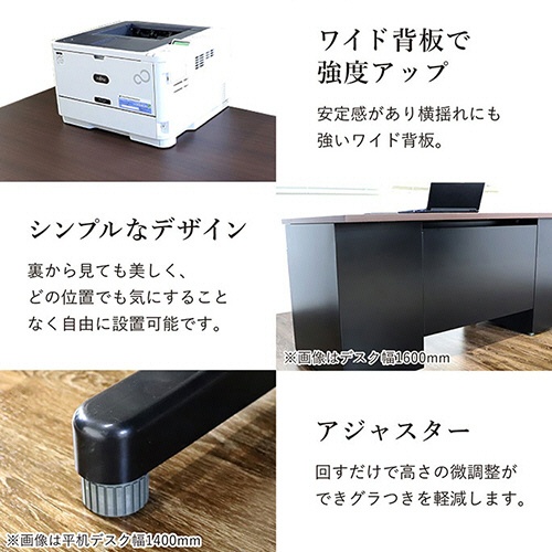 ネットフォース　ＮＵＴＳ（ナッツ）　両袖机　袖２段・３段　Ｗ１４００×Ｄ７００×Ｈ７００ｍｍ　本体：ブラック　天板：ダークブラウン　ＬＲＤ－１４７Ｂ－ＴＷ－ＢＫ－ＤＢＲ－２３　１台7