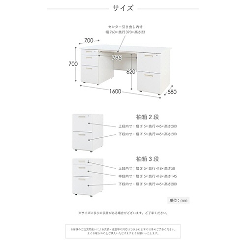 ネットフォース　ＮＵＴＳ（ナッツ）　両袖机　袖２段・３段　幅１６００×奥行７００×高さ７００ｍｍ　本体：ホワイト　天板：ナチュラル木目　ＬＲＤ－１６７－ＴＷ－ＷＨ－ＮＡ－２３　１台2