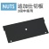 ネットフォース　ＮＵＴＳ（ナッツ）シリーズ用　３段中段共通仕切り板　ＬＤ－ＳＫ－３Ｍ－ＴＷ　１枚2