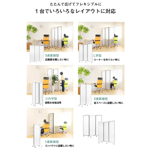 たのめーる】ネットフォース GOOLOO 3連折りたたみ