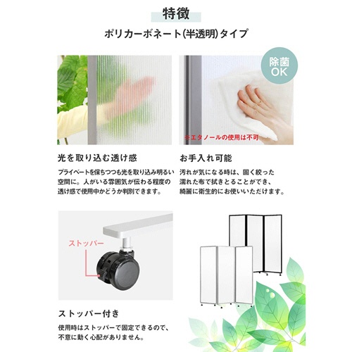 ネットフォース　ＧＯＯＬＯＯ　３連折りたたみパーテーション　１８００×５２５×１８００ｍｍ　ポリカーボネートタイプ（半透明）　ブラックフレーム　ＧＬ３－１８１８Ｐ－ＴＷ－ＢＫ　１台7