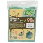 高儀　簡易集草＆植え替えバッグ　９０Ｌ　４５０×４５０×４５０ｍｍ　１個