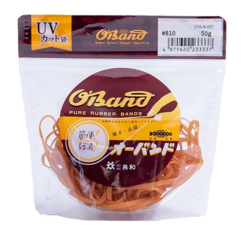 共和　オーバンド　＃８１０　内径２０３ｍｍ　５０ｇ入　透明袋　ＧＴＡ－Ｎ－０５７　１袋1