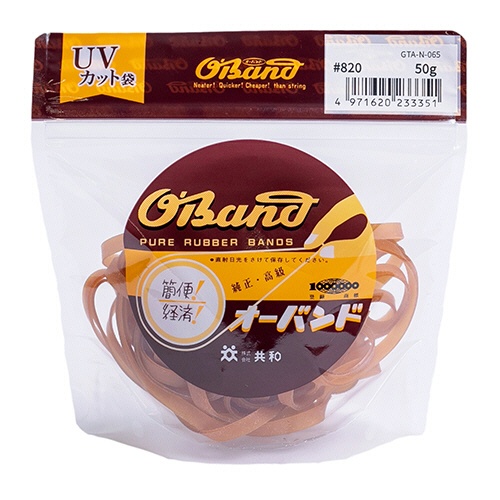 共和　オーバンド　＃８２０　内径２０３ｍｍ　５０ｇ入　透明袋　ＧＴＡ－Ｎ－０６５　１袋1