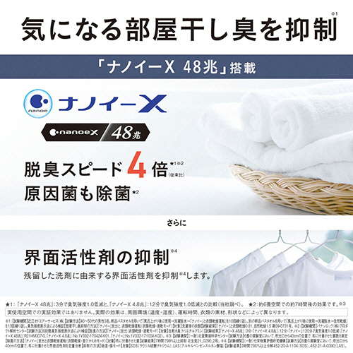 【美品】衣類乾燥除湿機 クリスタルホワイト