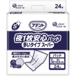 大王製紙　アテント　Ｓケア　夜１枚安心パッド　多いタイプスーパー