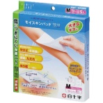 白十字 FCモイスキンパッド M 7.5×10cm 1箱(5枚)