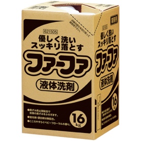 ＮＳファーファジャパン　ファーファ　液体洗剤業務用　ハイテナー　１６ｋｇ　１箱