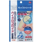白十字 FCモイストシート 7.5×10cm 1パック(4枚)