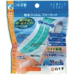 白十字　ＦＣ防水フィルム　フリーカット　Ｍ　５０ｍｍ×２ｍ　１巻
