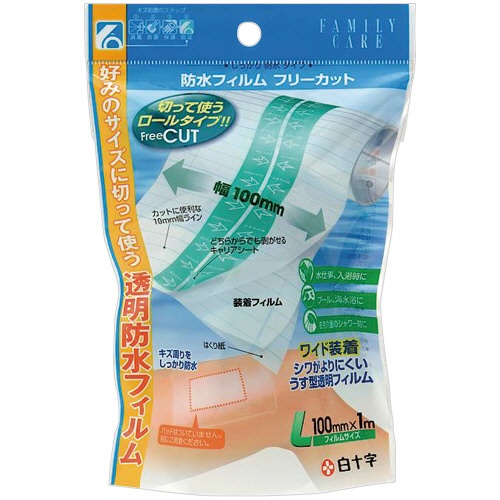 白十字　ＦＣ防水フィルム　フリーカット　Ｌ　１００ｍｍ×１ｍ　１巻1
