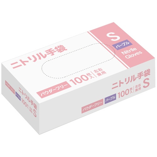 ニトリル手袋　パウダーフリー　Ｓ　パープル　１箱（１００枚）1