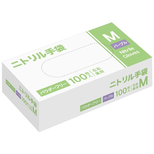 ニトリル手袋　パウダーフリー　Ｍ　パープル　１箱（１００枚）1