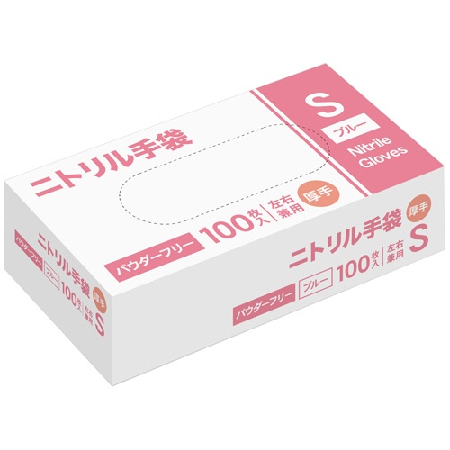 ニトリル手袋　厚手　パウダーフリー　Ｓ　ブルー　１箱（１００枚）1