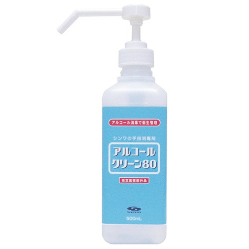 信和アルコール産業　アルコールクリーン８０　本体　５００ｍＬ　１本1