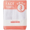 林 ビーネカラー フェイスタオル ホワイト FM436710 1パック(3枚)