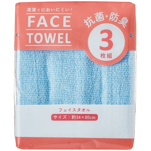 林　ビーネカラー　フェイスタオル　３色ミックス　ＦＭ４３６７００　１パック（３枚）1