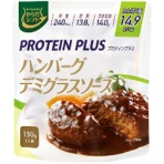 三菱食品　からだシフト　プロテインプラス　ハンバーグデミグラスソース　１５０ｇ　１食