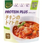 三菱食品　からだシフト　プロテインプラス　チキンのトマト煮　１４０ｇ　１食