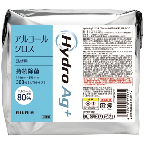 富士フイルム　Ｈｙｄｒｏ　Ａｇ＋アルコールクロス（アルコール８０％）　詰替用　１パック（３００枚）1