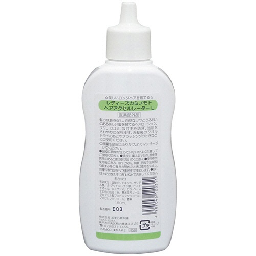加美乃素本舗　ヘアアクセルレーター　レモンライムの香り　１５０ｍｌ　１本2
