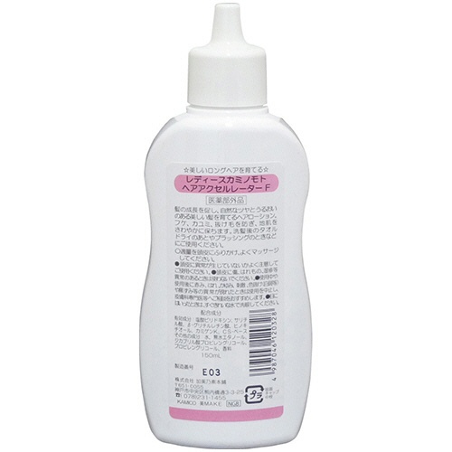 加美乃素本舗　ヘアアクセルレーター　フローラルの香り　１５０ｍｌ　１本2