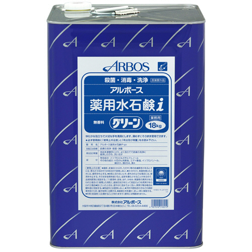 たのめーる】アルボース 薬用水石鹸i グリーン 18kg 1缶の通販 たのめーる】アルボース 薬用水石鹸i グリーン 18kg 1缶の通販